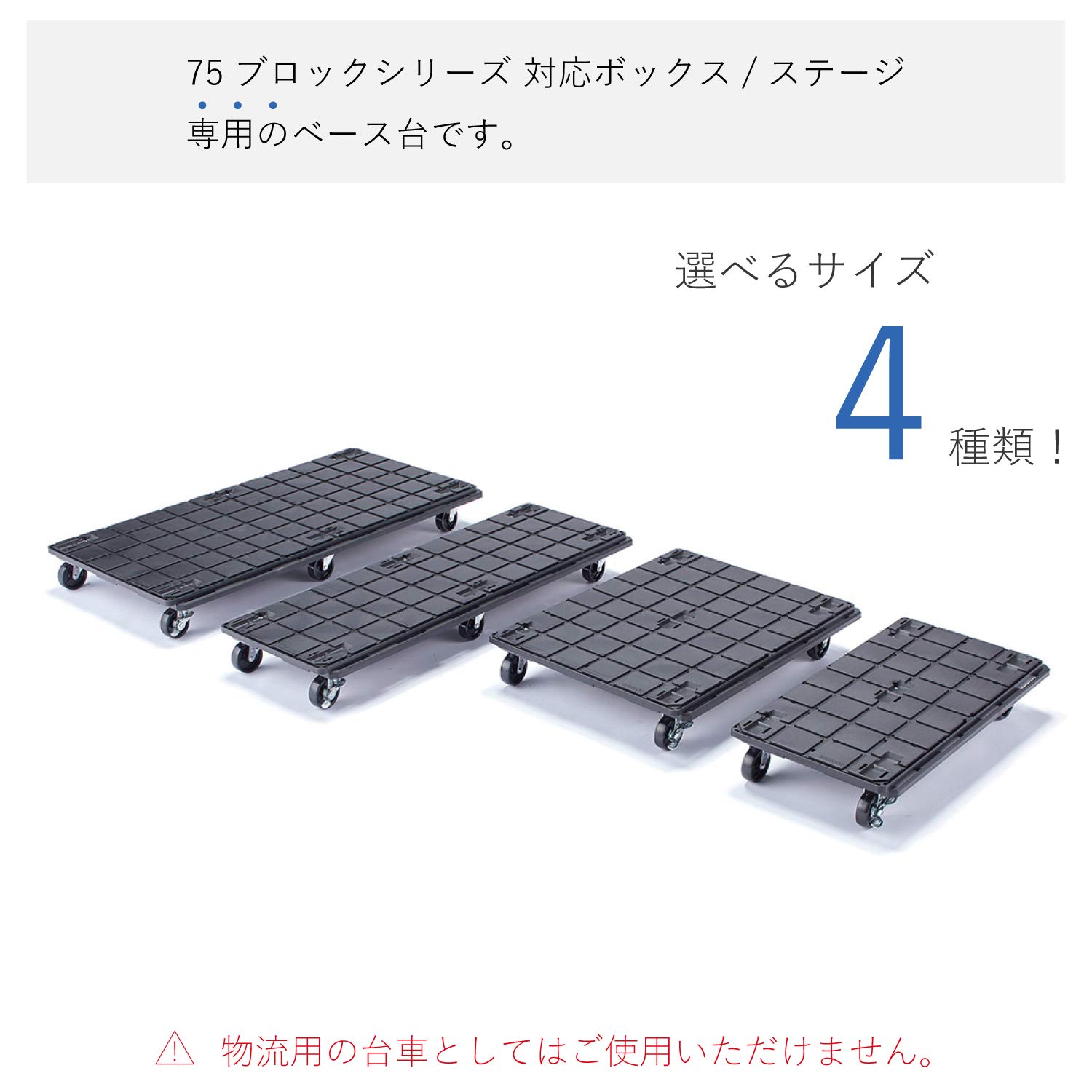 Amazon.co.jp: KAWAJUN (カワジュン) 河淳 陳列ディスプレイ什器